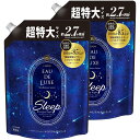 レノア オードリュクス 柔軟剤 マインドフルネスシリーズ スリープ 詰め替え 1,010mL × 2個【まとめ買い】