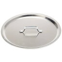 遠藤商事 業務用 円付鍋用アルミ蓋 48cm用 ANB12048