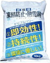 高森コーキ(Takamori Kohki) 凍結防止 融雪剤 エコワンダーEX 10kg ECO-10