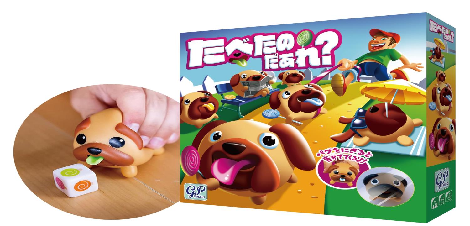 グッドトイ受賞 たべたのだぁれ？ ボードゲーム かわいい神経衰弱のサムネイル
