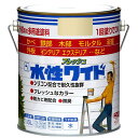 ニッペ ペンキ 塗料 水性フレッシュワイド 1.6L クリーム 水性 3分つや 屋内外 日本製 4976124024221