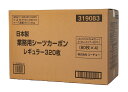 コーチョー 日本製 業務用ペットシーツ カーボン レギュラー 320枚入 (80枚入り×4袋)