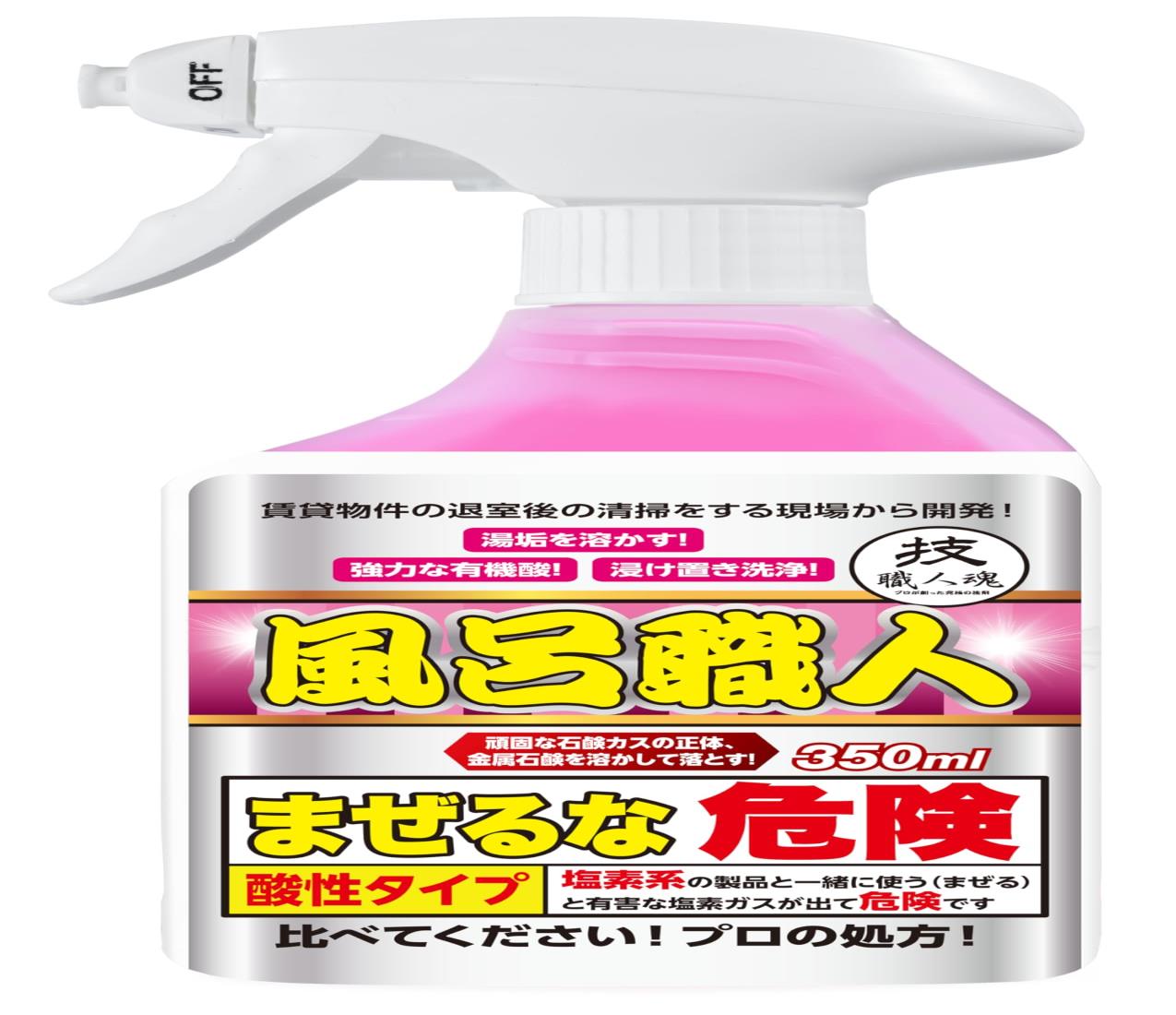技・職人魂 【風呂職人 350mL】 風呂用洗剤 浴室の頑固な汚れ石鹸カスをドロドロに溶かします! 水アカ ..