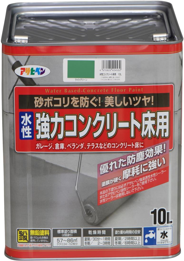 アサヒペン 塗料 ペンキ 水性 コンクリート床用 10L ライトグリーン 水性 床用 ツヤあり 塗膜