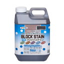 アサヒペン 塗料 ペンキ 水性ブロックステイン 2L チョコレート 水性 低臭 半ツヤ 壁面 ブロック レンガ モルタル ステイン仕上げ 防カビ 防藻 日本製