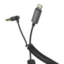 エレコム 車載用 オーディオケーブル 変換ケーブル Lightning to φ3.5 AUX L字コネクタ カールコード 【 iPhone 13 / 12 / SE (第2世代) 対応 】 Apple認証品 最大1m ブラック MPA-CL35CLSBK
