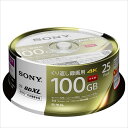 ソニー 日本製 ブルーレイディスク BD-RE XL 100GB (1枚あたり地デジ約12時間) 繰り返し録画用 25枚入り 2倍速ダビング対応 ケース無し 2...