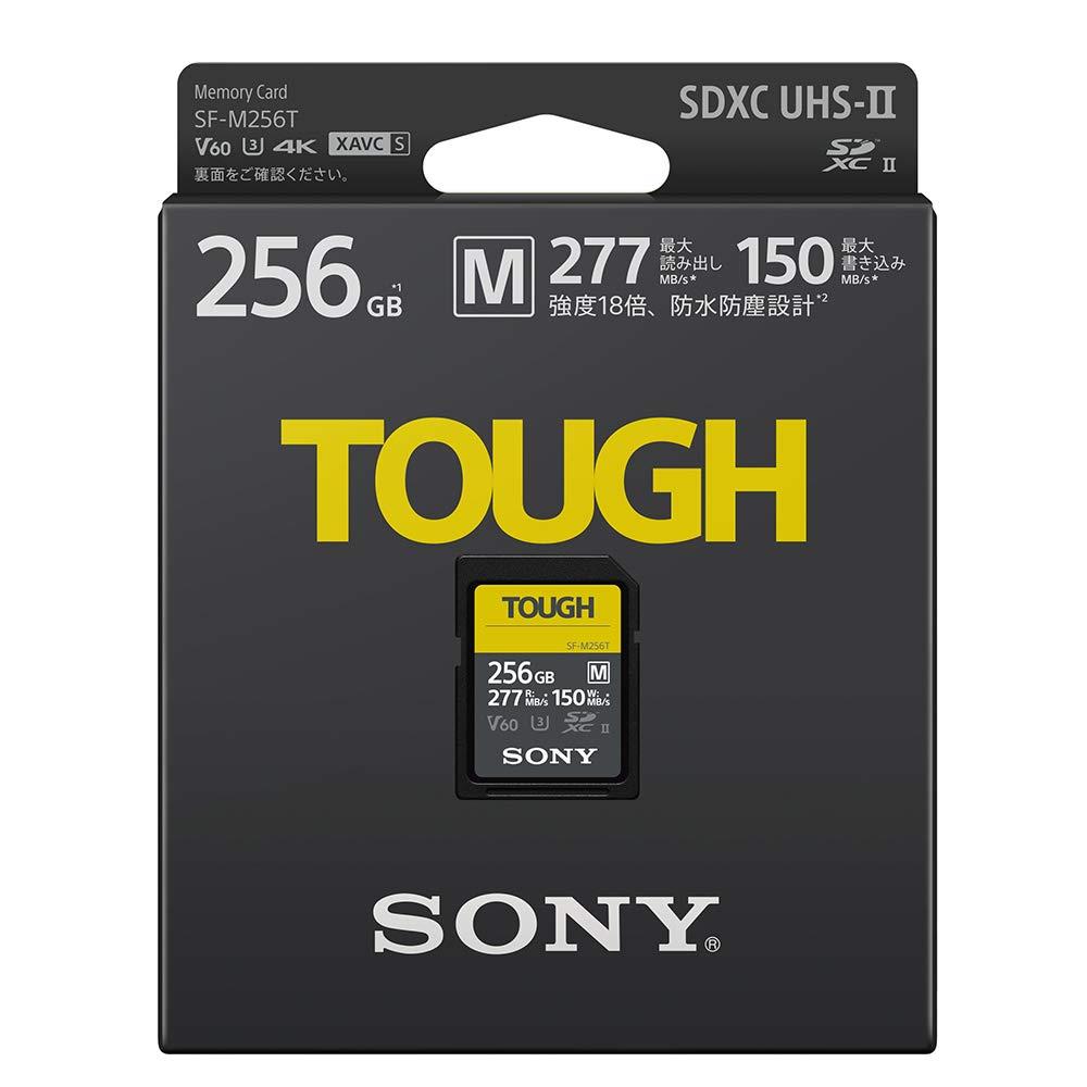 ソニー(SONY) SDXC メモリーカード 256GB SF-M256T Class10 UHS-II対応 タフ仕様