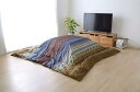 イケヒコ・コーポレーション こたつ掛けふとん用カバー 大判長方形 ラディ 約215×325 マルチ 洗える #5193979