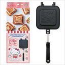 スケーター(Skater) ホットサンドメーカー かわいい焼き上がり 直火 アルミ製 ハローキティ 23 サンリオ お手入れ簡単 ALHOS1-A