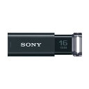 ソニー USBメモリ USB3.1 16GB ブラック キャップレス ...(2)