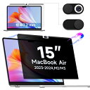 IPROKKO MacBook Air 15インチ (M2/M3 2023/2024)に対応 覗き見防止フィルター 磁気プライバシーフィルム カメラカバー付き ブルーライト防止 反射防止 両面使用