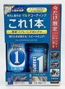 プロスタッフ(Prostaff) NEWエックスマールワンコーティング シャンプーセット 300ml/ 195ml G148, 0.30リットル, 全色対応