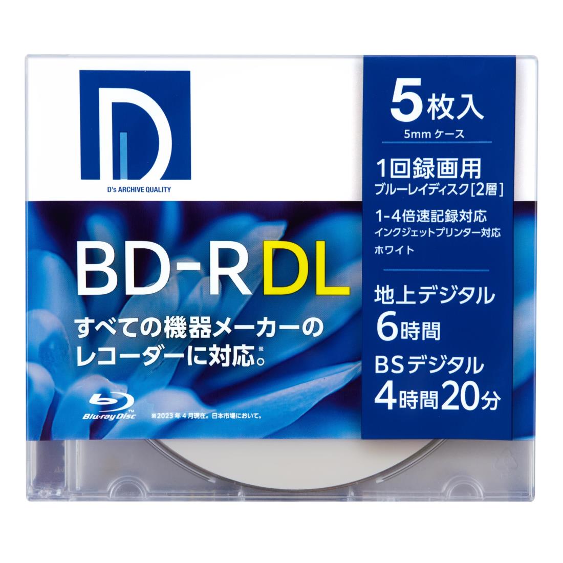 電響社 マクセル事業本部 録画用ブルーレイディスクBD-R DL (1〜4倍速対応) ワイドプリント対応 ホワイトレーベル 【記録容量 50GB/地デジ約360分 /5枚】BR50DP.5S