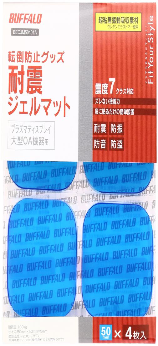 BUFFALO ѿ̥ޥå ͳ 50 4(50mm50mm5Mm) BEQJM50401A