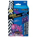タカラトミー(TAKARA TOMY) デュエルマスターズ TCG DMBD-20 開発部セレクションデッキ 「水闇魔導具」(3)