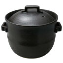 スズ木 萬古焼 ごはん 土鍋 4合 黒 2061-4028 2300ml
