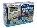 増田屋コーポレーション(Masudaya Corporation) パネルワールド 走る!E235系山手線 29x23x8cm