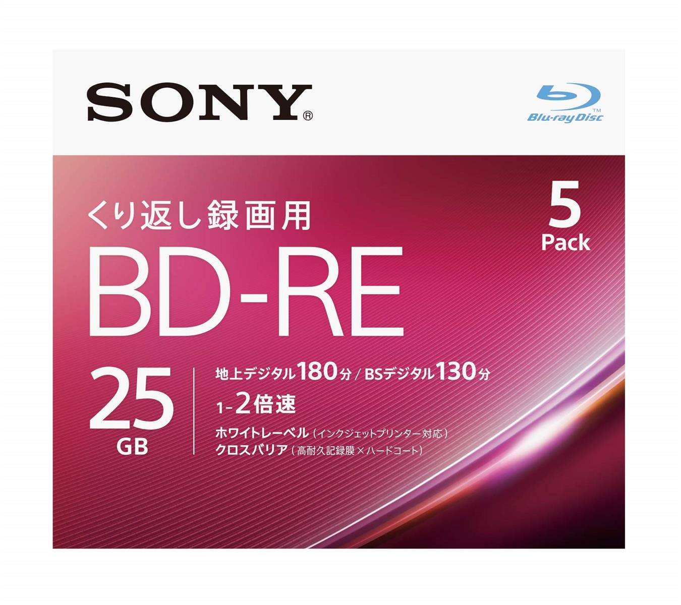 ソニー 日本製 ブルーレイディスク BD-RE 25GB (1枚あたり地デジ約3時間) 繰り返し録画用 5枚入り 2倍速ダビング対応 ケース付属 5BNE1VJPS2
