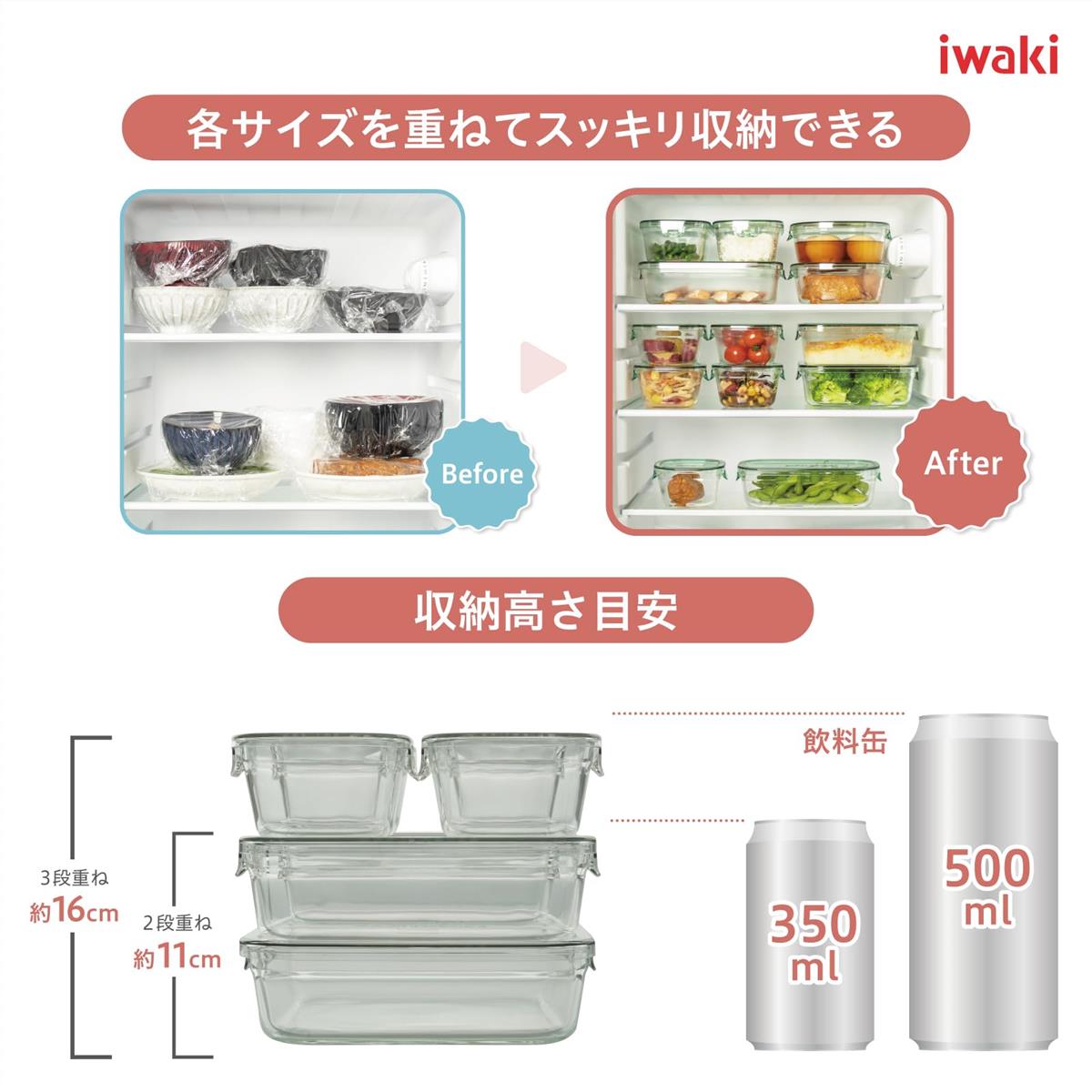 iwaki(イワキ) 耐熱ガラス 保存容器 電子レンジ オーブン S 450ml ごはん 1膳 シンジカトウ 青い鳥と木 パック＆レンジ B3240-SNC1 グラタン皿 耐熱容器 耐熱皿 bontan108-10067960 梵たん 楽天市場店 サンプル画像2
