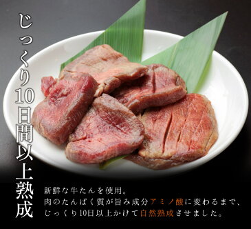 限界価格挑戦中 送料無料 仙台名物 の極厚【8mm】牛タン 1kg/ ぎゅうたん / 牛たん / 約10人前