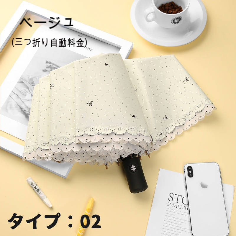 【50円クーポン配布中 送料無料】 4色 3折り畳み傘 自動開閉 日傘 折りたたみ 完全遮光 晴雨兼用 軽量 長傘 フリル 傘 レディース 遮光率100% 1級遮光 紫外線 遮熱 涼しい かわいい 可愛い おしゃれ きれいめ 雨傘 深張り 大人 紫外線対策 パラソル ケア