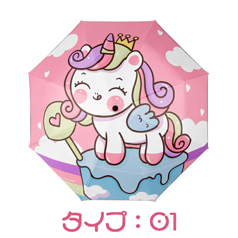 【50円クーポン配布中 送料無料】 5色 子供用傘 自動開閉 日傘 完全遮光 折りたたみ 無地日傘 100%完全遮光 女性の8本骨傘 逆戻り防止日傘 折りたたみ傘 レディース ワンタッチ 軽量 晴雨兼用 おりたたみ傘 おしゃれ かわいい 婦人 耐風 撥水 3つ折り傘