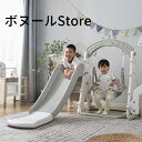 【送料無料】 3段式 バスケットボールのフレーム プール 滑り台 大型遊具 庭 子供 室内 遊具 プール すべり台 ブランコ セット すべりだい 滑り台 スライ...