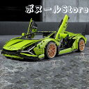 【02/01~02/29 300円OFF 送料無料】ブロック互換 レゴ互換 ランボルギーニ シアン デザイン スーパーカー スポーツカー レースカー 42115 子供 キッズ 知育 誕生日 プレゼント クリスマスプレゼント