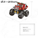 【200円クーポン配布中 送料無料】 レゴ互換 車 子供 キッズ 知育 誕生日 プレゼント