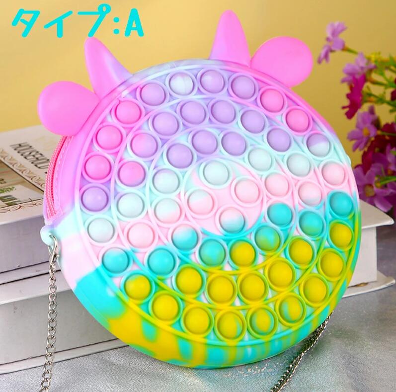 【50円クーポン配布中】 3色 マカロンカラー レディース サッチェルバッグ ショルダーバッグ プッシュポップ ストレス解消グッズ プッシュ ポップ バブル 知育 スクイーズ カラフル バブル感覚 プッシュポップポップ ストレス プッシュポップバブル フィジェットおもちゃ bonuru-10000358 ボヌールStore サンプル画像2