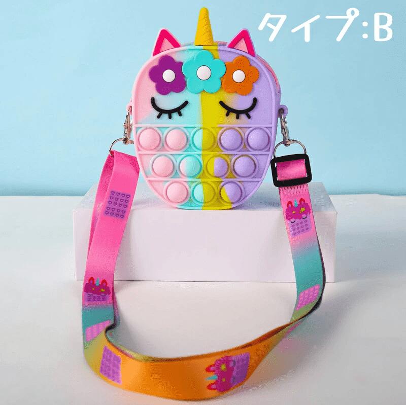 【SS限定★10%OFF】 5色高さ13cm ユニコーンの形 レディース サッチェルバッグ ショルダーバッグ プッシュポップ ストレス解消グッズ プッシュ ポップ バブル 知育 スクイーズ 玩具 カラフル バブル感覚 プッシュポップポップ ストレス プッシュポップバブル フ bonuru-10000366 ボヌールStore サンプル画像3