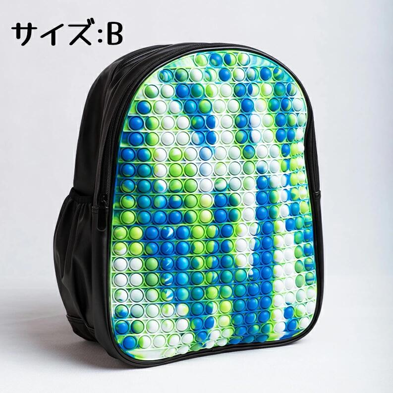 【50円クーポン配布中 送料無料】 リュック バックパック レディース ビジネスリュック レジャーパック ストレス解消グッズ プッシュ ポップ バブル 知育 スクイーズ 玩具 カラフル バブル感覚 プッシュポップポップ ストレス プッシュポップバブル 通勤 通学 学生用 bonuru-10000861 ボヌールStore サンプル画像3