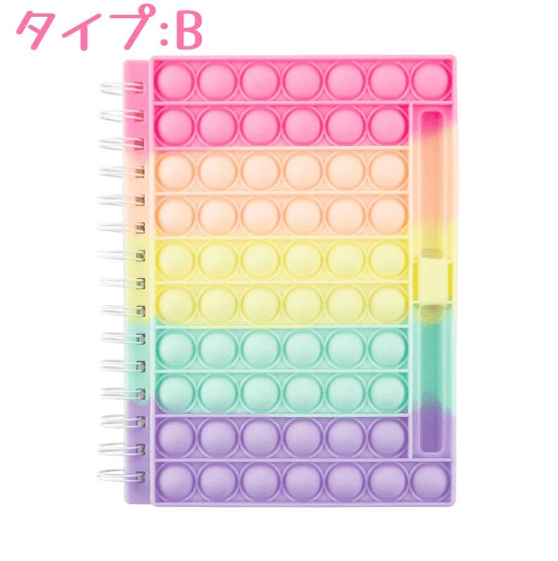 ボヌールStoreの【50円クーポン配布中 送料無料 3色 80ページ】 プッシュ ノート ノートブック ストレス解消グッズ プッシュ 知育 スクイーズ カラフル 感覚 プッシュ ストレス プッシュ フィジェットおもちゃ｜アングル3