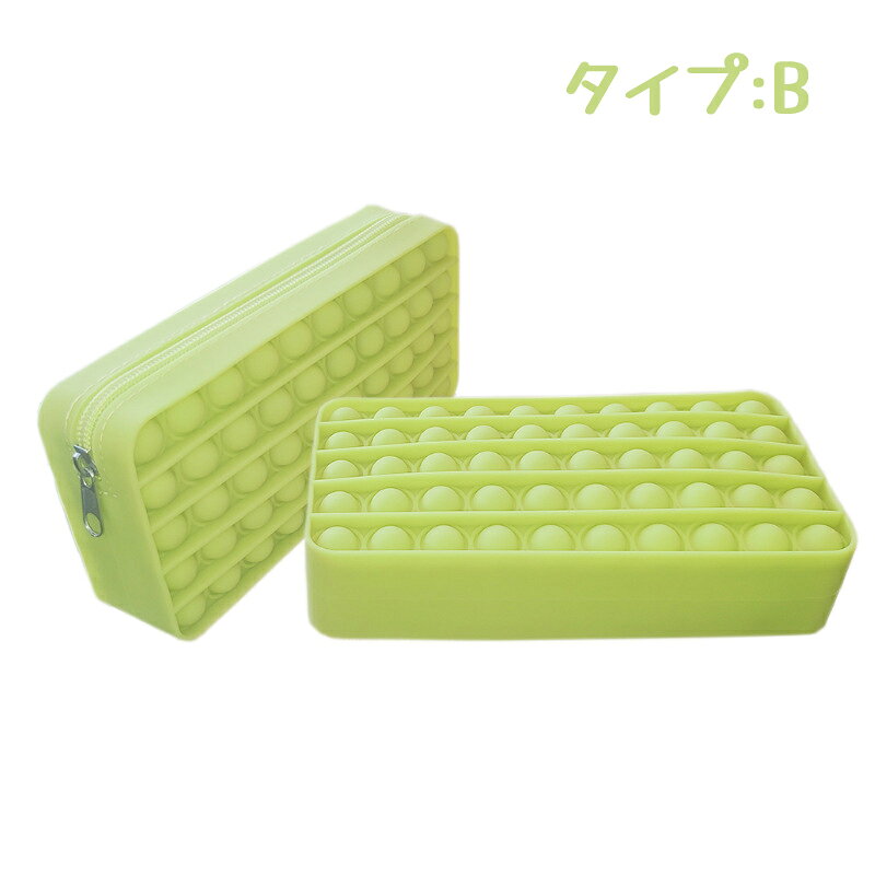 【50円クーポン配布中 送料無料】 5色 かわいいペンケース?ペンケース 大容量 筆箱 ペン入れ プッシュポップ ストレス解消グッズ プッシュ ポップ バブル 知育 スクイーズ カラフル バブル感覚 プッシュポップポップ ストレス プッシュポップバブル フィジェットおもちゃ bonuru-10000061 ボヌールStore サンプル画像3