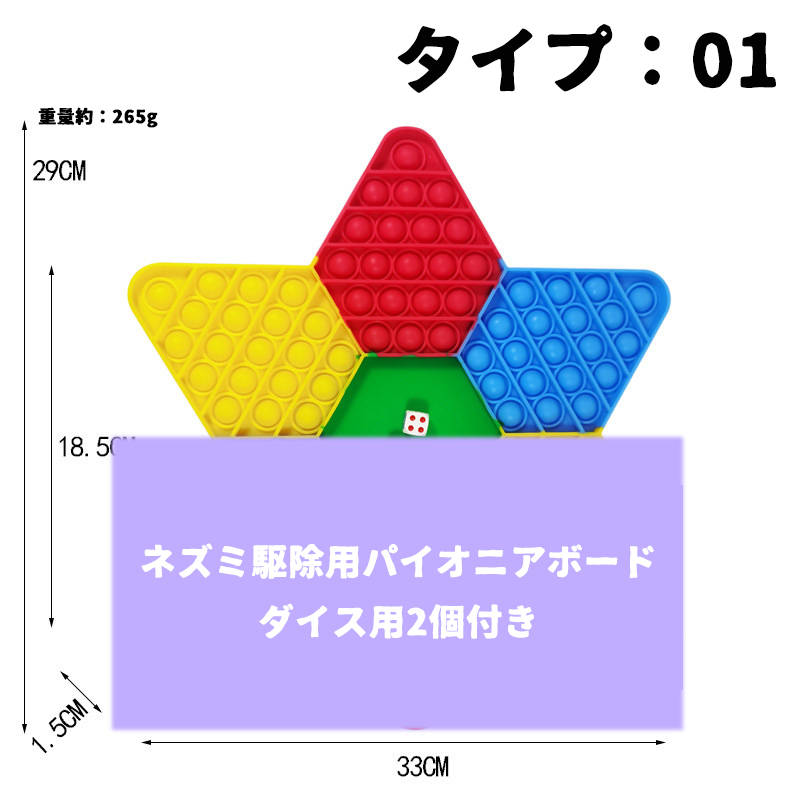 【50円クーポン配布中】 プッシュポップ ストレス解消グッズ プッシュ ポップ バブル 知育 スクイーズ 玩具 カラフル バブル感覚 プッシュポップポップ ストレス プッシュポップバブル フィジェットおもちゃ 子供 大人 減圧おもちゃ 欧米 大流行 bonuru-10000416 ボヌールStore サンプル画像2