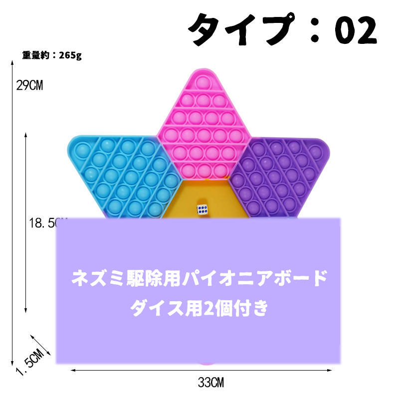 【50円クーポン配布中】 プッシュポップ ストレス解消グッズ プッシュ ポップ バブル 知育 スクイーズ 玩具 カラフル バブル感覚 プッシュポップポップ ストレス プッシュポップバブル フィジェットおもちゃ 子供 大人 減圧おもちゃ 欧米 大流行 bonuru-10000416 ボヌールStore サンプル画像3