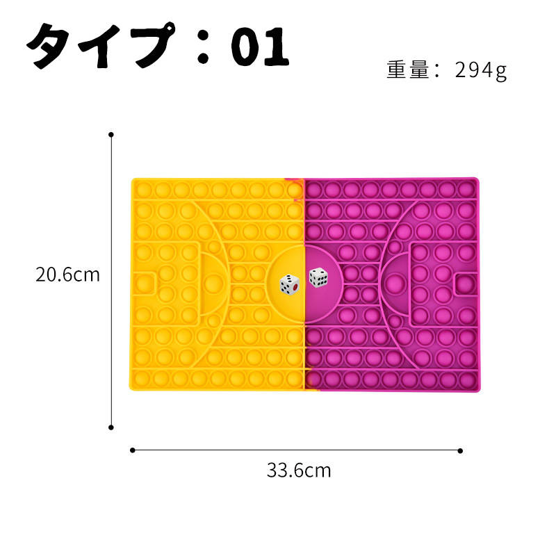 【SS限定★10%OFF 送料無料】 パイオニア マウス ボードゲーム 知育玩具 プッシュポップ ストレス解消グッズ プッシュ ポップ バブル 知育 スクイーズ 玩具 カラフル バブル感覚 おもちゃ 子供 大人 減圧おもちゃ 欧米 大流行 大人気 ストレス発散 bonuru-10000418 ボヌールStore サンプル画像2