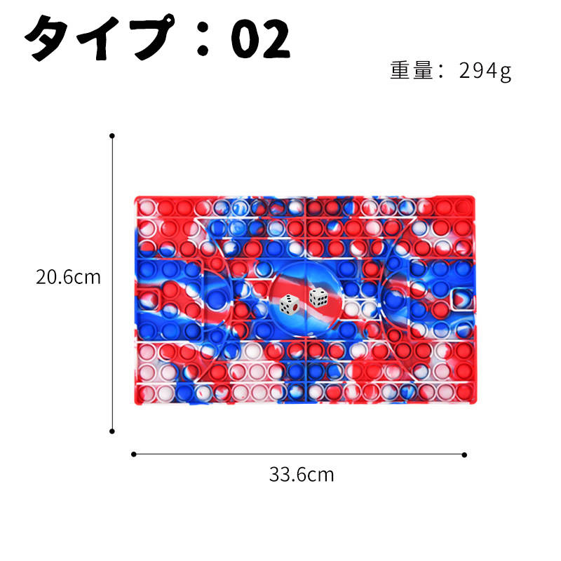 【SS限定★10%OFF 送料無料】 パイオニア マウス ボードゲーム 知育玩具 プッシュポップ ストレス解消グッズ プッシュ ポップ バブル 知育 スクイーズ 玩具 カラフル バブル感覚 おもちゃ 子供 大人 減圧おもちゃ 欧米 大流行 大人気 ストレス発散 bonuru-10000418 ボヌールStore サンプル画像3