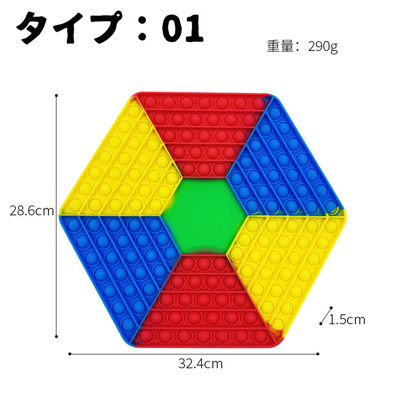 【50円クーポン配布中 送料無料】 プッシュポップ ストレス解消グッズ プッシュ ポップ バブル 知育 スクイーズ 玩具 カラフル バブル感覚 プッシュポップポップ ストレス プッシュポップバブル フィジェットおもちゃ bonuru-10000430 ボヌールStore サンプル画像2