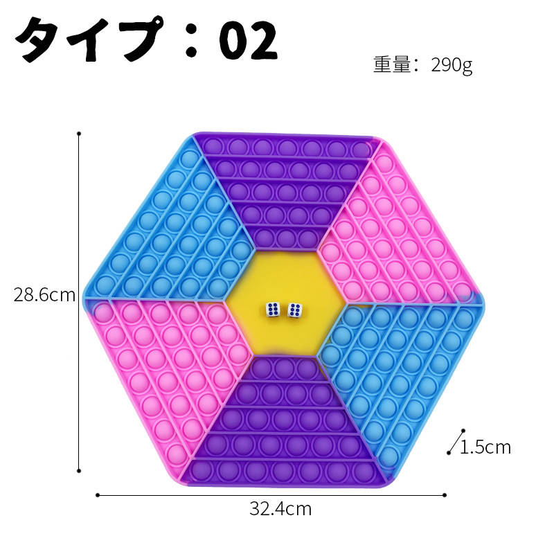 【50円クーポン配布中 送料無料】 プッシュポップ ストレス解消グッズ プッシュ ポップ バブル 知育 スクイーズ 玩具 カラフル バブル感覚 プッシュポップポップ ストレス プッシュポップバブル フィジェットおもちゃ bonuru-10000430 ボヌールStore サンプル画像3