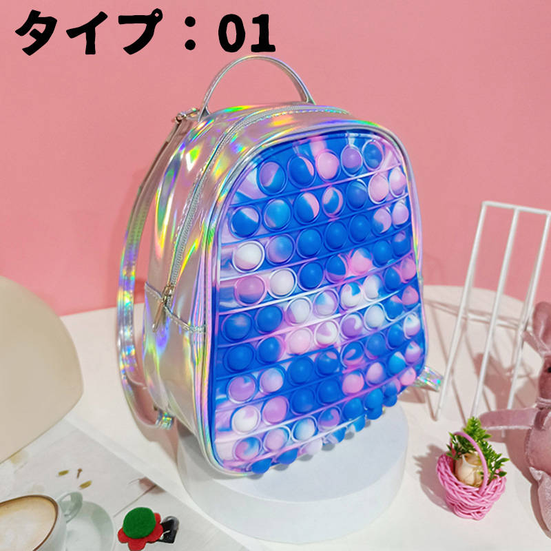 【50円クーポン配布中】 5色リュック バックパック レディース ビジネスリュック レジャーパック ストレス解消グッズ プッシュ知育 スクイーズ 玩具 カラフル 感覚 プッシュ ストレス プッシュ 通勤 通学 学生用 旅行 大人 bonuru-10000456 ボヌールStore サンプル画像2