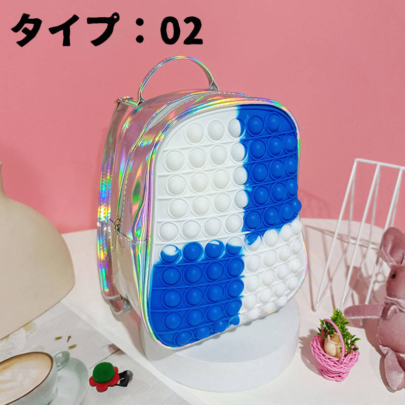 【50円クーポン配布中】 5色リュック バックパック レディース ビジネスリュック レジャーパック ストレス解消グッズ プッシュ知育 スクイーズ 玩具 カラフル 感覚 プッシュ ストレス プッシュ 通勤 通学 学生用 旅行 大人 bonuru-10000456 ボヌールStore サンプル画像3