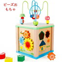 【200円クーポン配布中 送料無料】 ビーズコースター ルーピング 立体パズル 形合わせ 室内 遊び おもちゃ ギフト 子供のおもちゃ 知育おもちゃ 木のおもちゃ 男の子 女の子 誕生日 入園祝い クリスマス プレゼント 出産祝い 指先の知育 子ども 家 保育 知育おもちゃ
