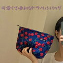 【50円クーポン配布中 送料無料】 シンプル感を手に取る洗面身の回り収納袋 化粧ポーチ 化粧品収納メイクポーチ メイクポーチ コスメティックバッグ 多機能 化粧ブラシ収納袋 ウォッシュバッグ 旅行用品収納バッグ 大容量 旅行用 出張用 コンパクト 多機能 大容量(4)