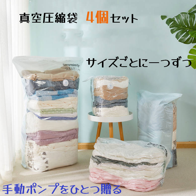 樂天商城 - 【50円クーポン配布中】 4個セット サイズごとに一つずつ 収納ボックス カラーボックス インナーボックス 折りたたみ カラーボックス インナーケース どこでも収納ボックス 収納ケース ラック収納 コンパクト ワイド 折りたたみ ファブリック