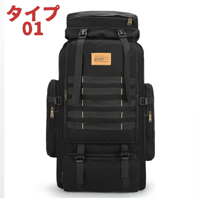 【50円クーポン配布中 送料無料】 3色 80L レディース大容量バックパック リュック...