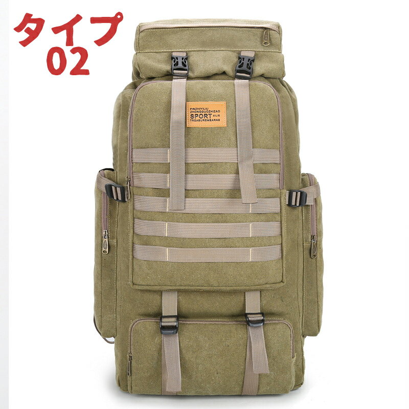 【50円クーポン配布中 送料無料】 3色 80L レディース大容量バックパック リュック...