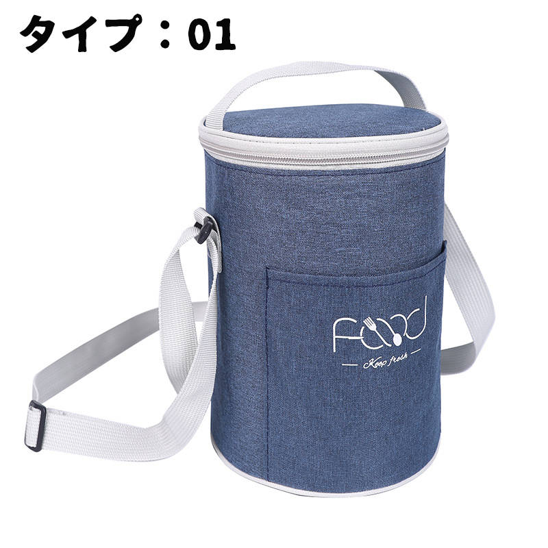 【50円クーポン配布中 送料無料】 丸いバケツ型ランチバッグアルミ箔入り保冷バッ...