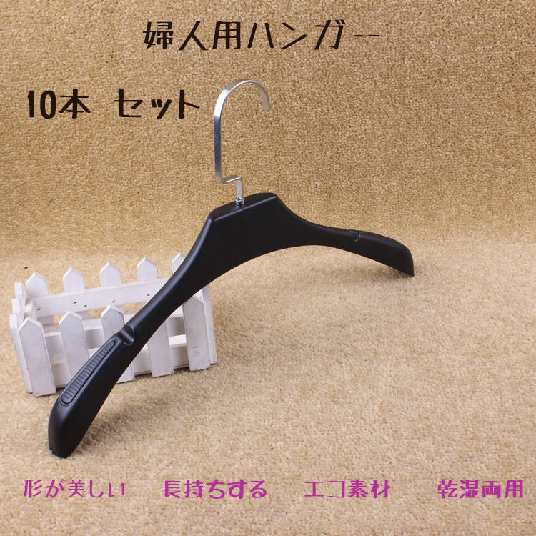 樂天商城 - 【50円クーポン配布中 送料無料】 ハンガー すべらない 10本 セット アーチハンガー 跡がつかない 物干しハンガー おしゃれ 多機能ハンガー かわいい スカート ズボン 洗濯ハンガー 滑りにくい 滑り止め 変形にくい 型崩れ防止 プ